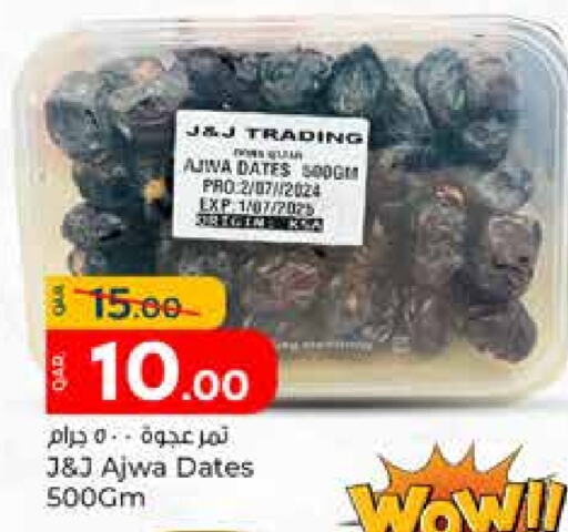 available at Paris Hypermarket in Qatar - Al Wakra