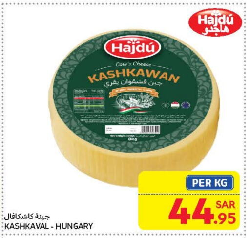 available at Carrefour in KSA, Saudi Arabia, Saudi - Medina