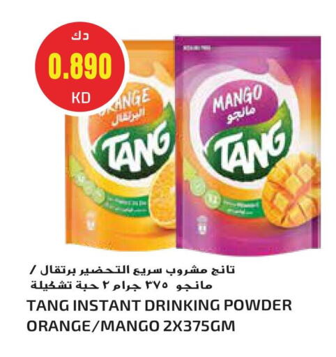 تانج available at جراند هايبر in الكويت - محافظة الجهراء