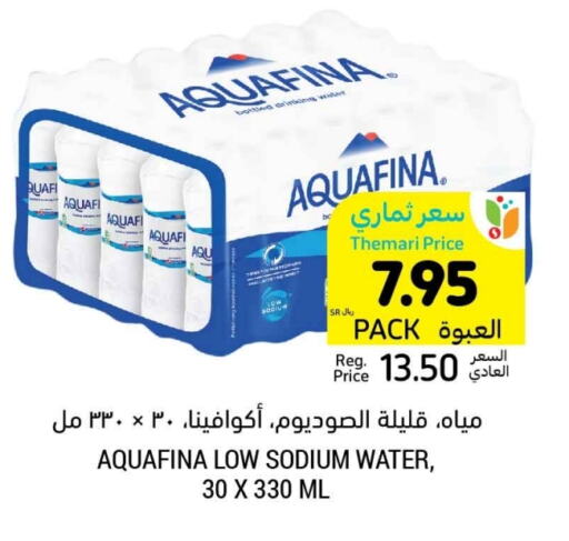 AQUAFINA available at Tamimi Market in KSA, Saudi Arabia, Saudi - Hafar Al Batin