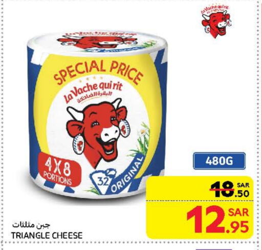 LAVACHQUIRIT Triangle Cheese available at Carrefour in KSA, Saudi Arabia, Saudi - Medina