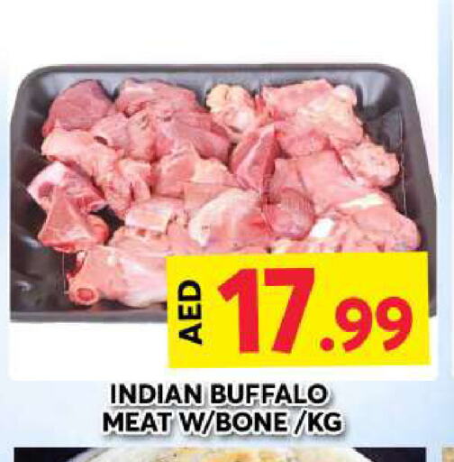 Buffalo available at Grand Hyper Market in UAE - Dubai