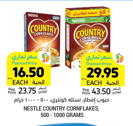 COUNTRY Corn Flakes available at Tamimi Market in KSA, Saudi Arabia, Saudi - Hafar Al Batin