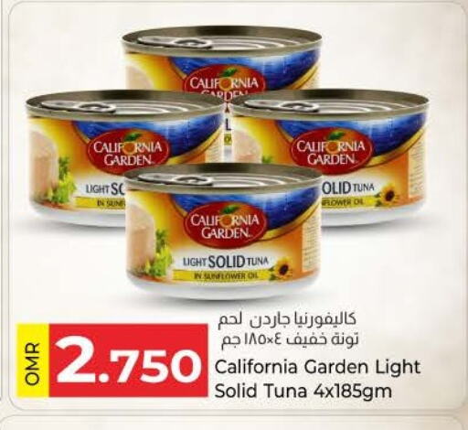 CALIFORNIA GARDEN Tuna - Canned available at KM Trading  in Oman - Muscat