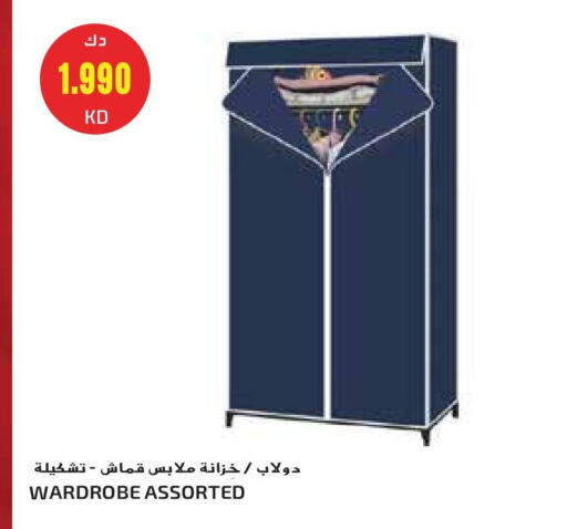 available at جراند هايبر in الكويت - محافظة الأحمدي