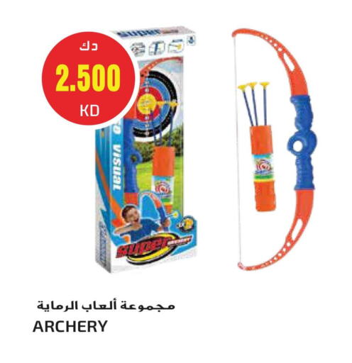 available at جراند هايبر in الكويت - محافظة الأحمدي