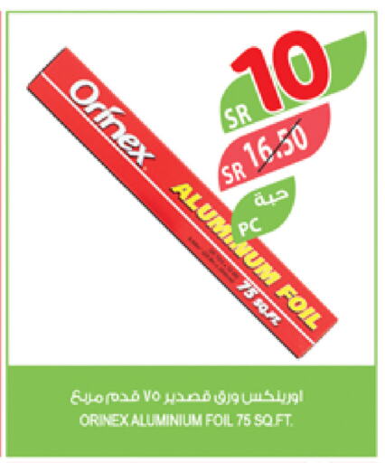 ORINEX available at Farm  in KSA, Saudi Arabia, Saudi - Jazan