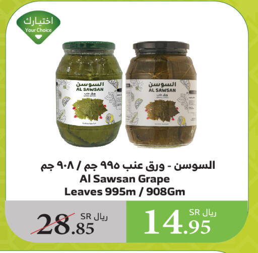 available at الراية in مملكة العربية السعودية, السعودية, سعودية - نجران