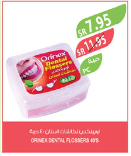 ORINEX available at Farm  in KSA, Saudi Arabia, Saudi - Jeddah