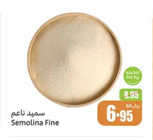 Semolina available at Othaim Markets in KSA, Saudi Arabia, Saudi - Yanbu