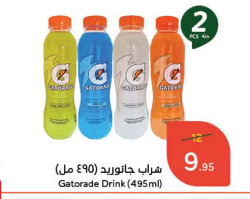 جاتوريد available at هايبر بنده in مملكة العربية السعودية, السعودية, سعودية - الدوادمي