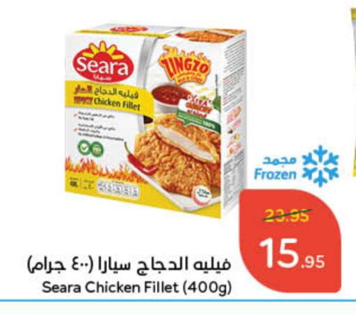 SEARA available at Hyper Panda in KSA, Saudi Arabia, Saudi - Khamis Mushait