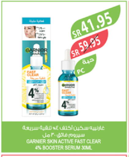 GARNIER available at Farm  in KSA, Saudi Arabia, Saudi - Abha