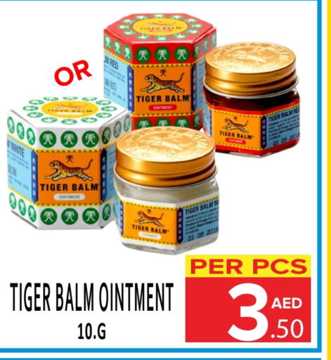 TIGER BALM available at DAY STAR DEPARTMENT STORE.L.LC in UAE - Dubai