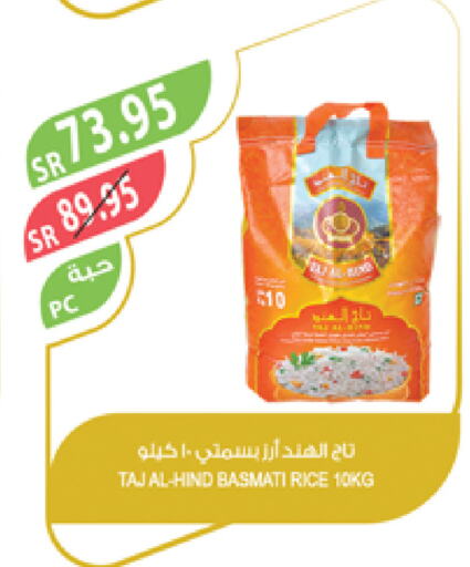 Basmati / Biryani Rice available at Farm  in KSA, Saudi Arabia, Saudi - Qatif