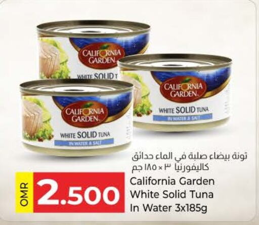 CALIFORNIA GARDEN Tuna - Canned available at KM Trading  in Oman - Muscat