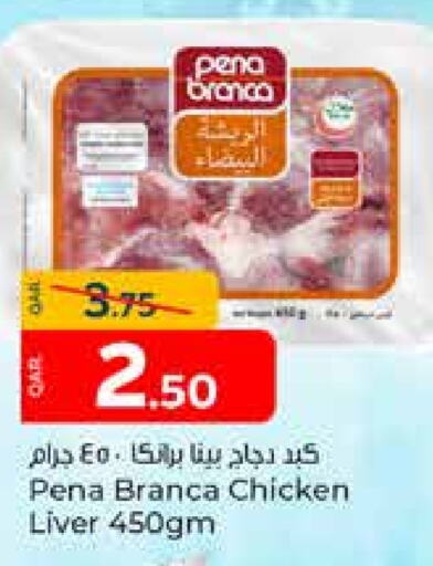 PENA BRANCA Chicken Liver available at Paris Hypermarket in Qatar - Doha