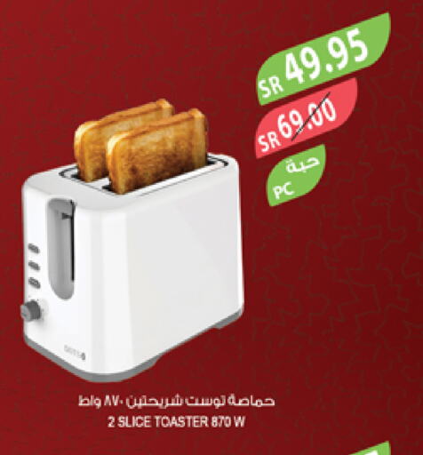 Toaster available at Farm  in KSA, Saudi Arabia, Saudi - Qatif