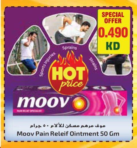 MOOV available at Grand Hyper in Kuwait - Ahmadi Governorate