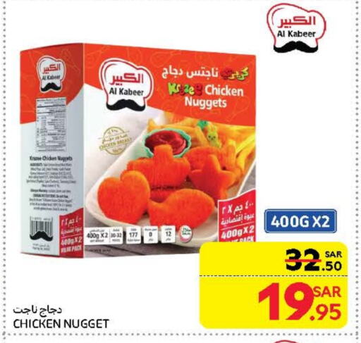 AL KABEER Chicken Nuggets available at Carrefour in KSA, Saudi Arabia, Saudi - Dammam