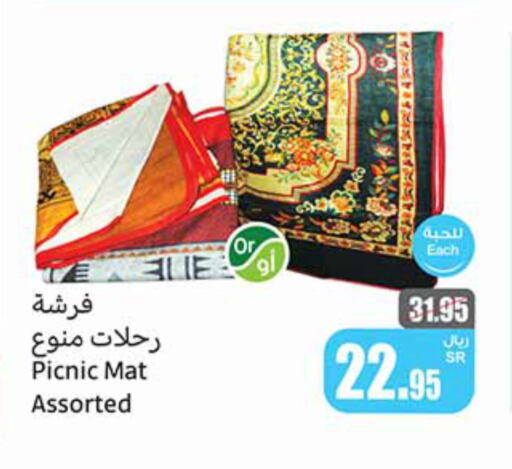 available at أسواق عبد الله العثيم in مملكة العربية السعودية, السعودية, سعودية - نجران