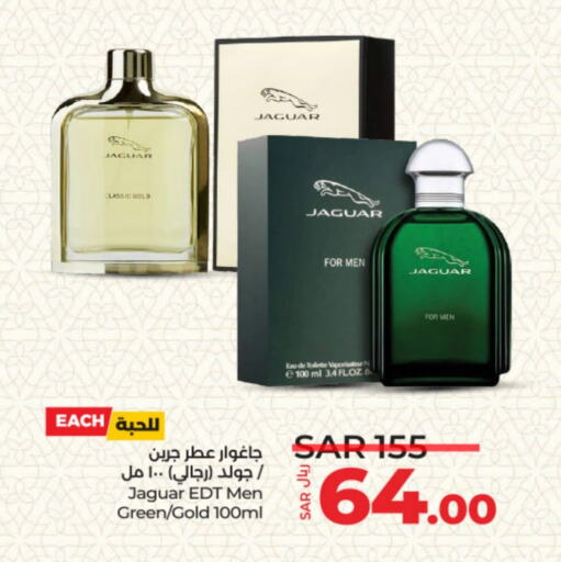 available at LULU Hypermarket in KSA, Saudi Arabia, Saudi - Riyadh