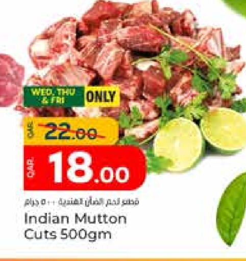 Mutton / Lamb available at Paris Hypermarket in Qatar - Doha