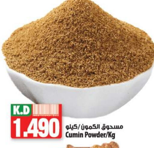 Spices available at Mango Hypermarket  in Kuwait - Ahmadi Governorate