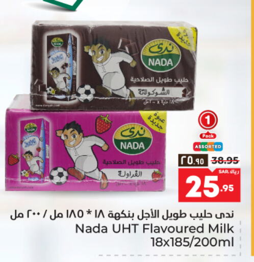 NADA Flavoured Milk available at Hyper Al Wafa in KSA, Saudi Arabia, Saudi - Riyadh