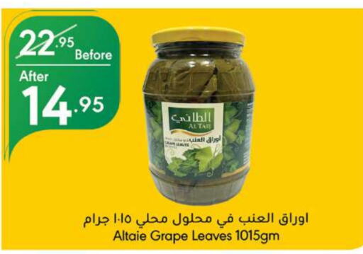 الطيء available at مانويل ماركت in مملكة العربية السعودية, السعودية, سعودية - جدة