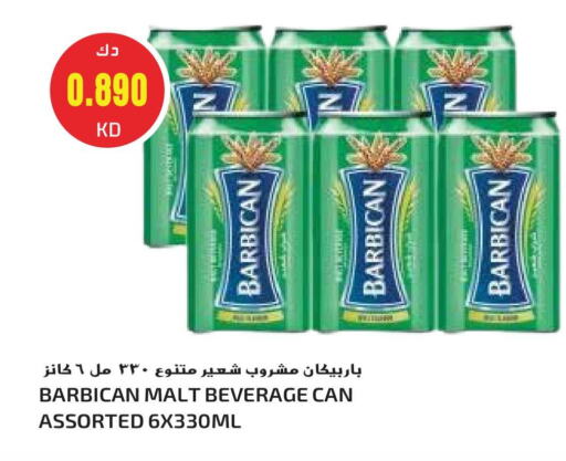 BARBICAN available at Grand Hyper in Kuwait - Kuwait City