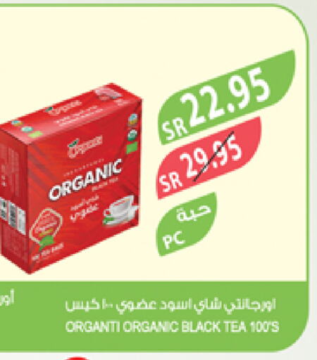 أكياس شاي available at المزرعة in مملكة العربية السعودية, السعودية, سعودية - سكاكا