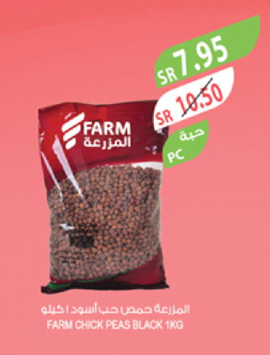 Peas available at المزرعة in مملكة العربية السعودية, السعودية, سعودية - نجران