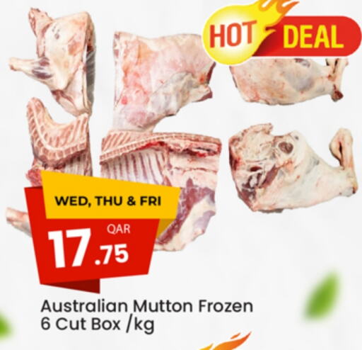 Mutton / Lamb available at Paris Hypermarket in Qatar - Doha