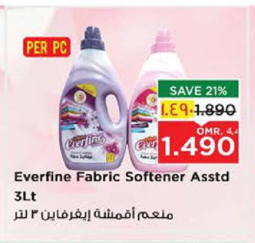 Softener available at Nesto Hyper Market   in Oman - Salalah