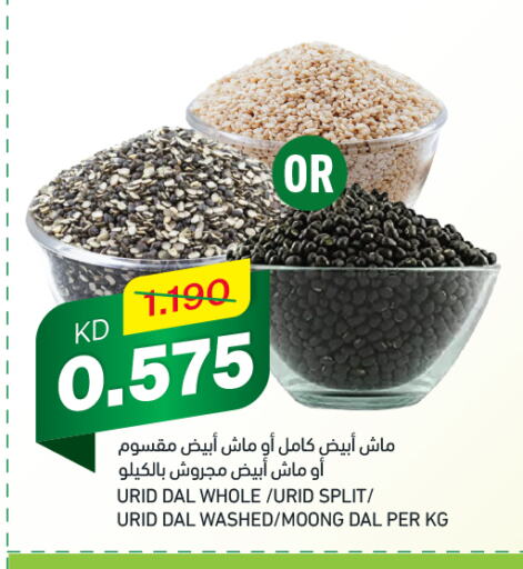 available at Gulfmart in Kuwait - Jahra Governorate