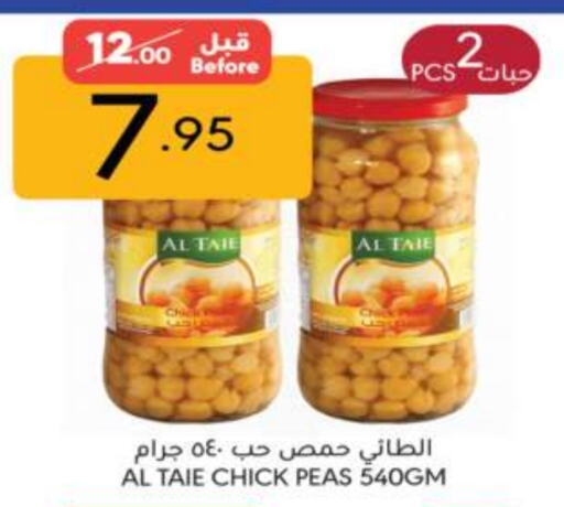 الطيء حمص available at مانويل ماركت in مملكة العربية السعودية, السعودية, سعودية - الرياض