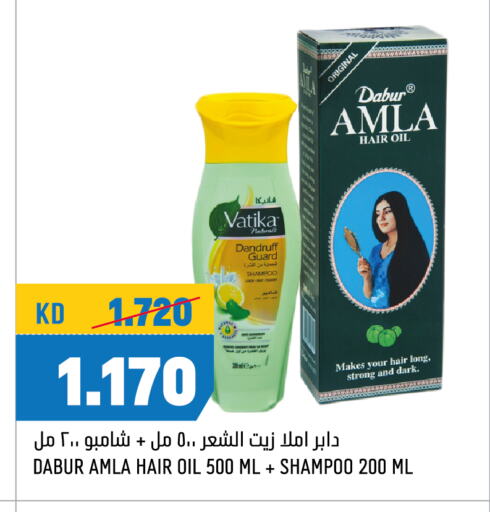 DABUR Shampoo / Conditioner available at Oncost in Kuwait - Jahra Governorate