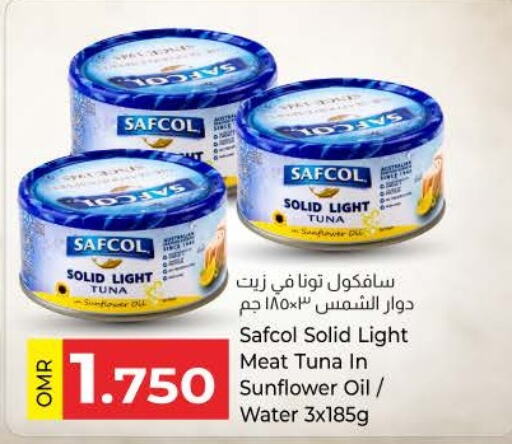 Tuna - Canned available at KM Trading  in Oman - Muscat