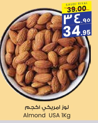 available at City Flower in KSA, Saudi Arabia, Saudi - Arar