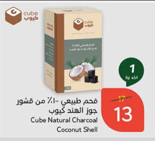 Coconut available at Hyper Panda in KSA, Saudi Arabia, Saudi - Khamis Mushait