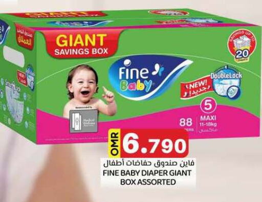 FINE BABY available at KM Trading  in Oman - Muscat