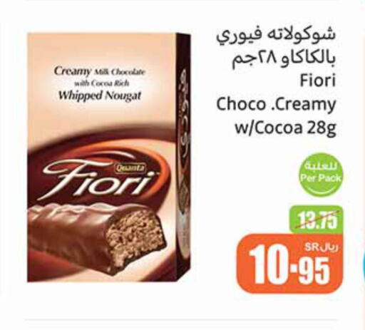 available at Othaim Markets in KSA, Saudi Arabia, Saudi - Wadi ad Dawasir