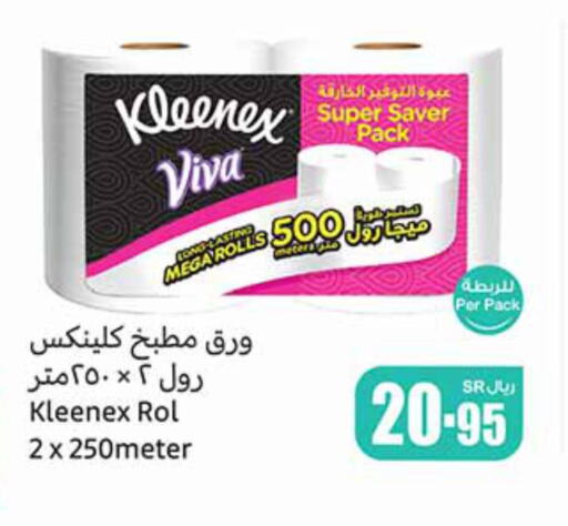 KLEENEX available at Othaim Markets in KSA, Saudi Arabia, Saudi - Arar