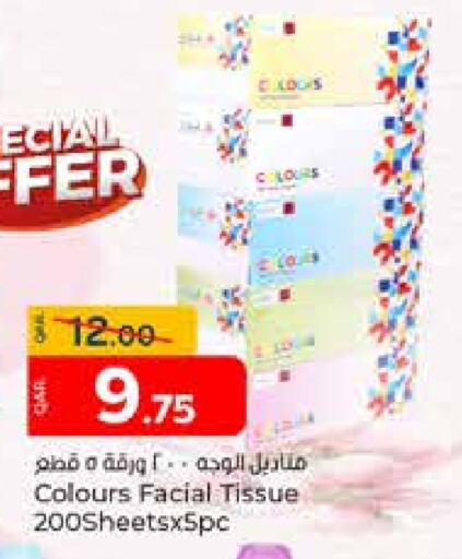 available at Paris Hypermarket in Qatar - Al Khor