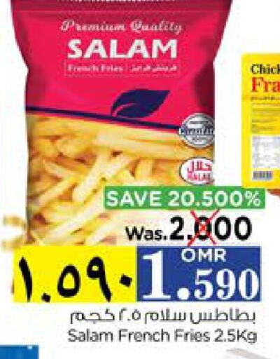 available at Nesto Hyper Market   in Oman - Salalah