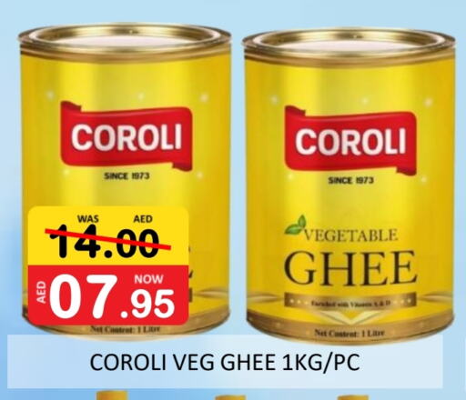 COROLI Vegetable Ghee available at ROYAL GULF HYPERMARKET LLC in UAE - Abu Dhabi