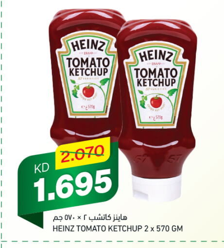 Tomato Ketchup available at Gulfmart in Kuwait - Jahra Governorate