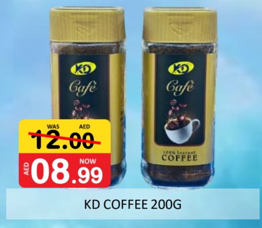 Coffee available at ROYAL GULF HYPERMARKET LLC in UAE - Abu Dhabi