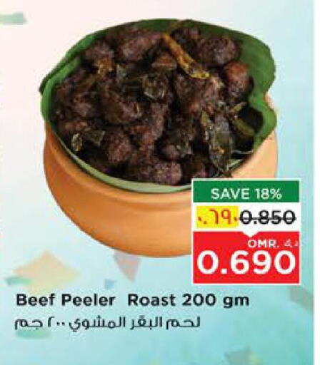 available at Nesto Hyper Market   in Oman - Salalah